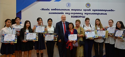 III Contest of school educational and research works “The history of my family in archival documents” фото галереи 2
